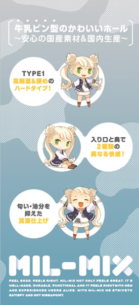 非貫通