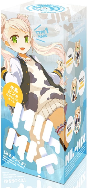 【国産A5ランク発泡新素材】MIL-MIX［みるみっくす］1【2種のホールのいいとこどり？】