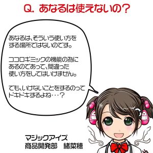 アニメ系商品