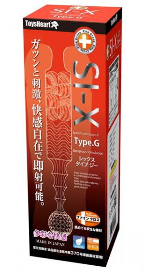 SI-X Type.G