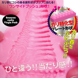 非電動