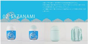 非貫通