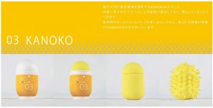非貫通