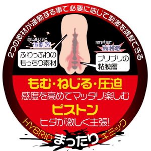 アニメ系商品
