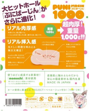 アニメ系商品