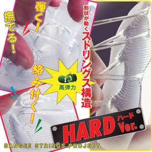 アニメ系商品