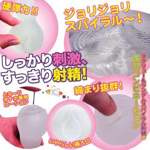 ハードタイプ