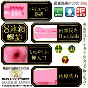 アニメ系商品