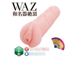 非貫通