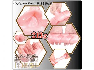 ソフトタイプ