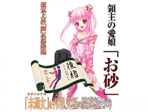 非貫通