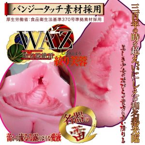 1000円以下