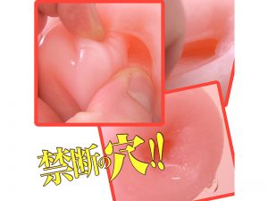 ソフトタイプ