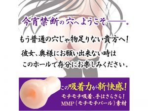 非貫通