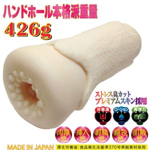 非貫通