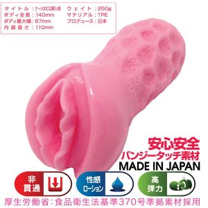 非貫通