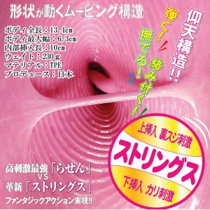 アニメ系商品