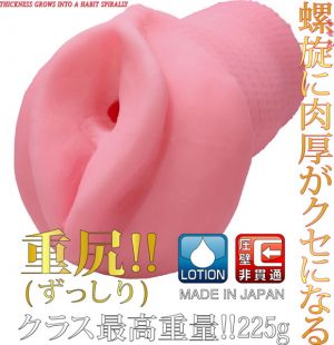 非貫通