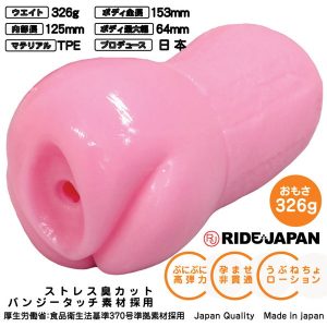 非貫通