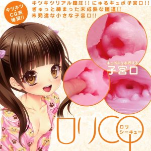 ソフトタイプ