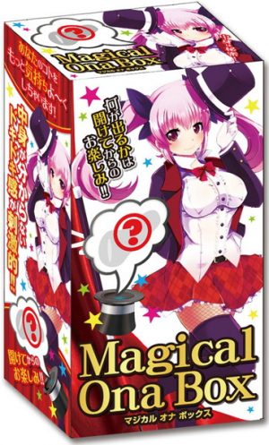 マジカルオナボックス