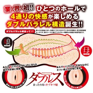 アニメ系商品