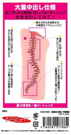 リアルタイプ