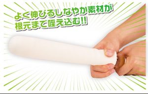 【マンを持して再登場】ENJOY TOYS すごまん - Image 5