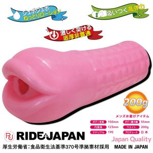 非貫通