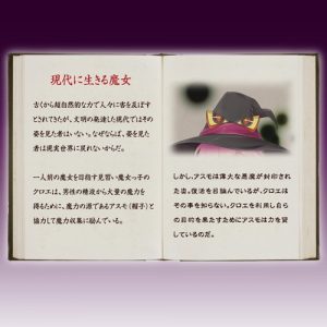 オナホール