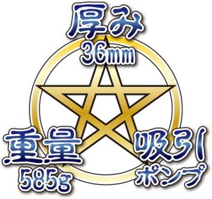 吸引注意魔女の誘惑 - Image 5