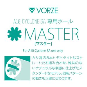 オナホール