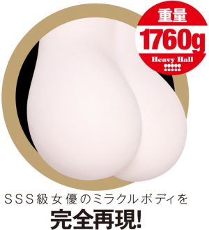 貫通