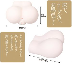 オナホール