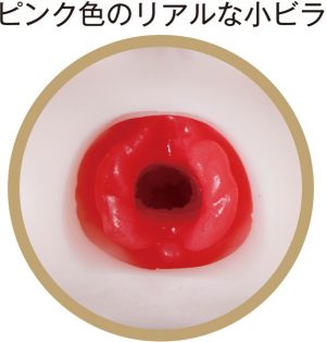 明日花キララのおしり - Image 6