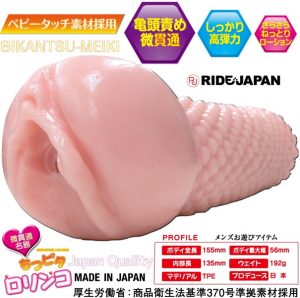 貫通