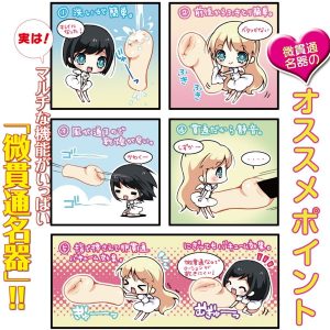 【微貫通名器】ちつピタロリンコ - Image 6
