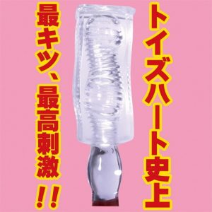 ハードタイプ