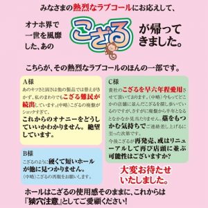 狭穴注意