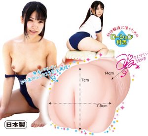 愛須心亜 ツルッツルの処女ぷりまん