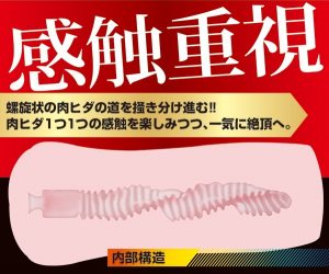 その他（デザイン商品）