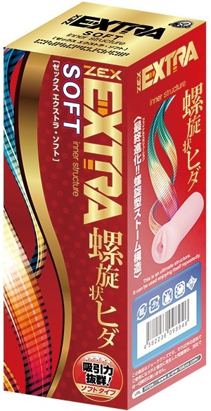 ゼックス エクストラ 【ソフト】