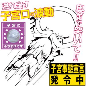 【硬弾力】ナースのCQ挿入感 ハード