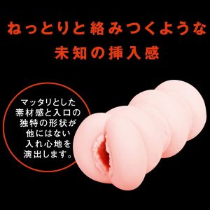 非貫通