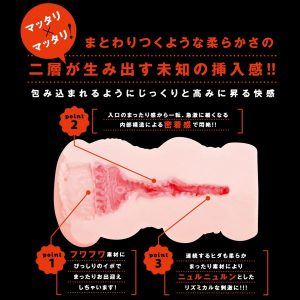 アニメ系商品