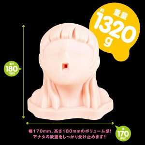 オナホール