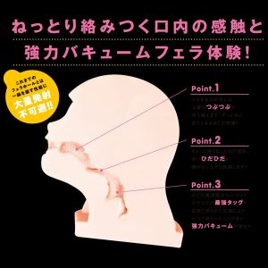 Magic Face［マジックフェイス］ - Image 6