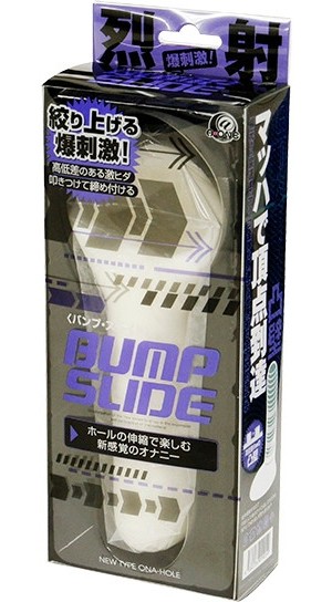 バンプスライド