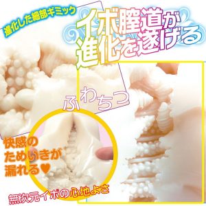 非貫通