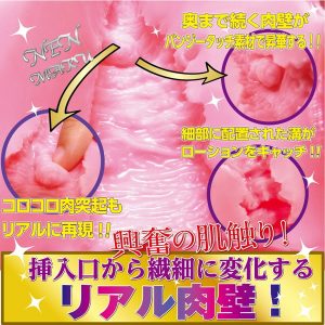 アニメ系商品